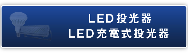 LEDȂ炨܂I