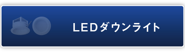 LEDȂ炨܂I